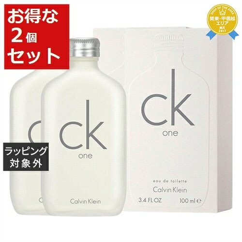 送料無料★カルバンクライン シーケーワン オードトワレ お得な2個セット 100ml x 2 | Calvin Klein fragrance 香水（メンズ）