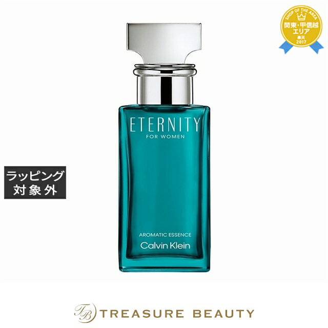 【最大4500円クーポン】送料無料 カルバンクライン エタニティ フォー ウィメン アロマティック エッセンス パルファム インテンス 30ml | Calvi...