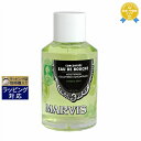 マルヴィス マウスウォッシュ ストロングミント 120ml | 最安値に挑戦 Marvis 歯磨き粉