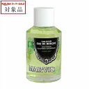 マルヴィス マウスウォッシュ ストロングミント 120ml | スーパ...(4)