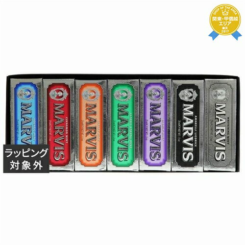 送料無料★マルヴィス ブラック ボックスセット 【箱ダメージ】 25ml x 7 Marvis 歯磨き粉