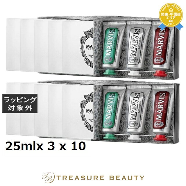 【最大4500円クーポン】送料無料 マルヴィス イタリアカラーセット お得な10個セット 25mlx ...