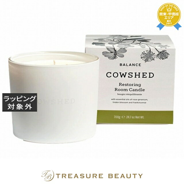 【最大4500円クーポン】送料無料 カウシェッド キャンドル バランス 220g | 日本未発売 Cowshed キャンドル 【最大4500円クーポン】送料無料 カウシェッド キャンドル バランス 220g | 日本未発売 Cowshed キャンドル