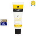 ヘリオケア 360 ジェル サンスクリーン SPF50+ 【数量限定激安】 50ml | UVケア 紫外線 日焼け止め | 最安値に挑戦 Heliocare 日...