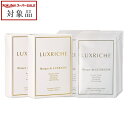 送料無料 ラクリシェ マスク・ド・ラクリシェ お得な2個セット 42mlx6枚 x 2 | スーパーSALE スーパーセール 値下げ Luxriche シートマスク・パック
