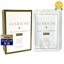 送料無料 ラクリシェ マスク ド ラクリシェ ハニー Honey 【リニューアル】 42mlx6枚 | Luxriche シートマスク・パック