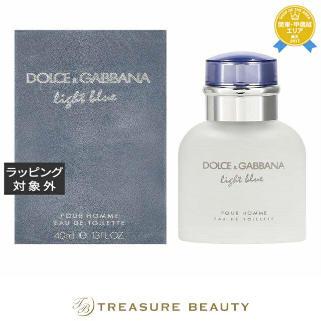 【最大4500円クーポン】ドルチェ&ガッバーナ ライトブルー プールオム オードトワレ 40ml | 最安値に挑戦 Dolce & Gabbana 香水(メンズ...