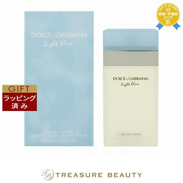 【ラッピング済】送料無料 ドルチェ&ガッバーナ ライトブルー オードトワレ 100ml | Dolc ...