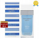 【ラッピング済】送料無料★ドルチェ&ガッバーナ ライトブルー イタリアンラブ オードトワレ 50ml | Dolce & Gabbana 香水（レディース）