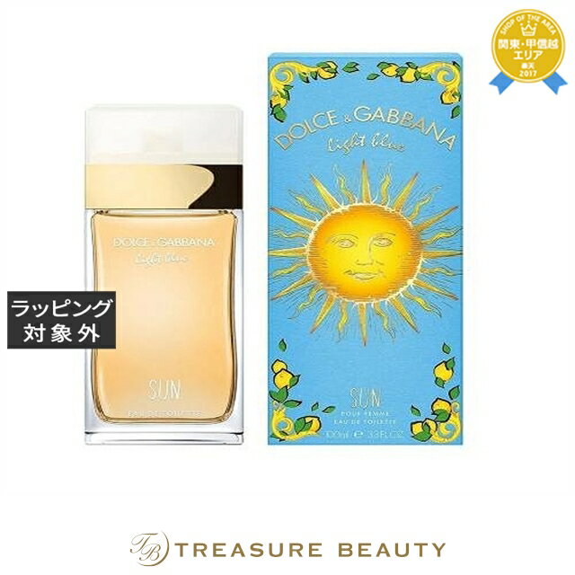送料無料 ドルチェ&ガッバーナ ライトブルー サン オードトワレ 100ml | Dolce & G ...
