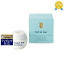 送料無料 シエル・エ・メール モイスチュアライジングクリーム 50g | Ciel et mar デイクリーム