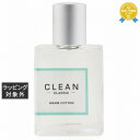 クリーン クラシック ウォームコットン オードパルファム 30ml 最安値に挑戦 CLEAN 香水（レディース）