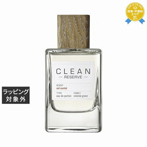 送料無料★クリーン リザーブ セルサンタル オードパルファム　　　　 100ml | CLEAN 香水（レディース）