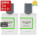 送料無料 クリーン クラシック アップルブロッサム オードパルファム お得な2個セット 30ml x 2 | CLEAN 香水(レディース)