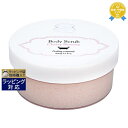 送料無料 ラリン ボディスクラブ チェリーブロッサム 【数量限定激安】 500g | Laline ボディスクラブ