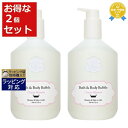 送料無料★ラリン バス&ボディバブル チェリーブロッサム 500ml x 2 | Laline 入浴剤・バスオイル