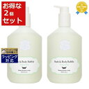 送料無料★ラリン バス&ボディバブル フローズンピア 500ml x 2 | Laline 入浴剤・バスオイル