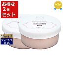 送料無料 ラリン ボディスクラブ チェリーブロッサム お得な2個セット 500g x 2 | Laline ボディスクラブ