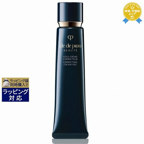 送料無料★クレ・ド・ポー ボーテ ヴォワール コレクチュール n 37ml | Cle De Peau 化粧下地