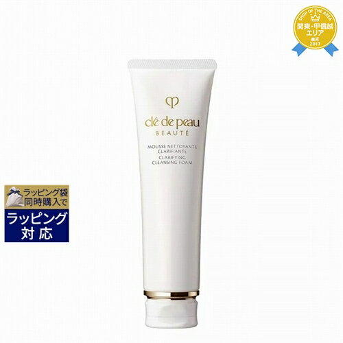 送料無料★クレ・ド・ポー ボーテ ムースネトワイアントC n 120ml | Cle De Peau 洗顔フォーム