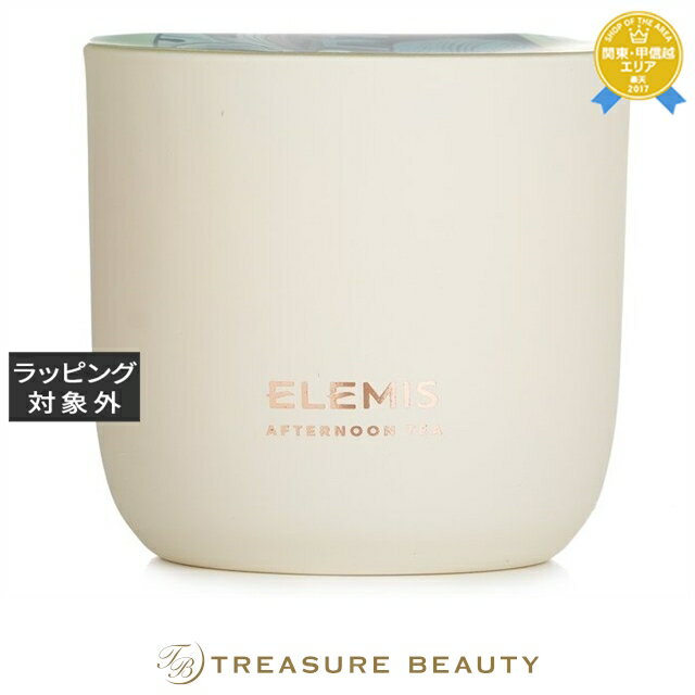 送料無料 エレミス アフタヌーンティ キャンドル 220g | 日本未発売 Elemis キャンドル 送料無料 エレミス アフタヌーンティ キャンドル 220g | 日本未発売 Elemis キャンドル