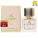 【ラッピング済】送料無料★バーバリー マイバーバリー ブラッシュ オードパルファム 30ml | Burberry 香水（レディース）