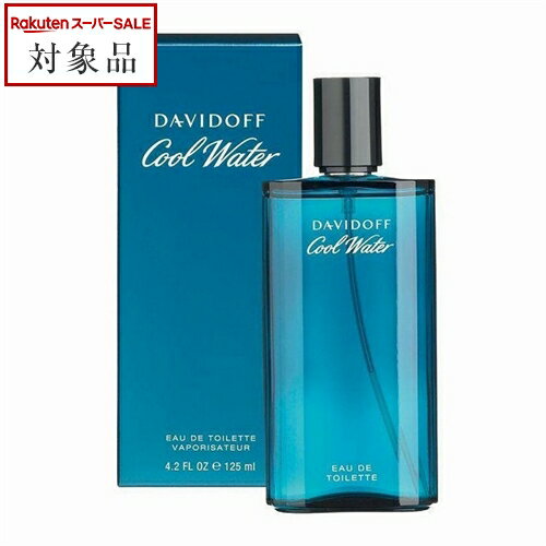 送料無料 ダビドフ クールウォーター オードトワレ 125ml | スーパーSALE スーパーセール ...