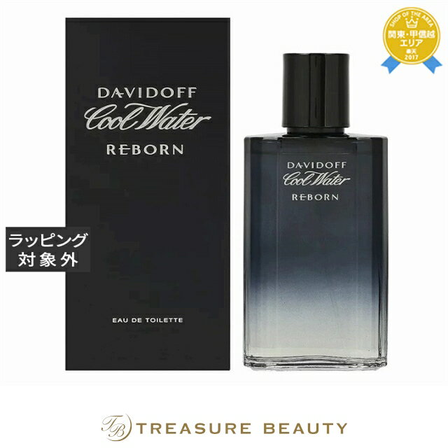 送料無料 ダビドフ クールウォーター リボーン オードトワレ 75ml | Davidoff 香水（ ...