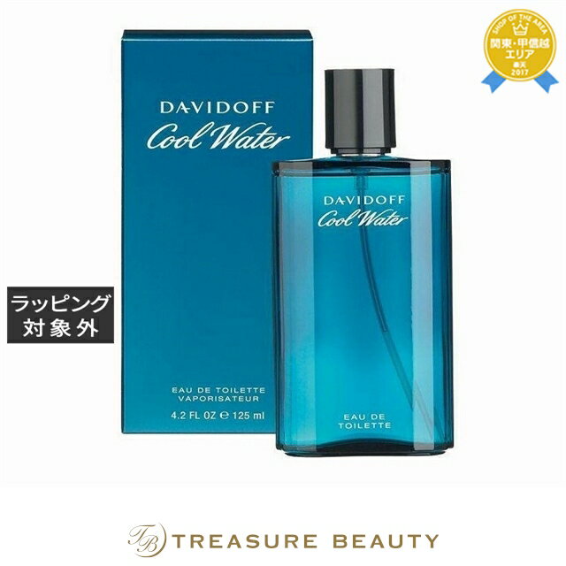 送料無料 ダビドフ クールウォーター オードトワレ 125ml | Davidoff 香水（メンズ）