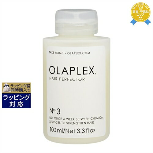 最大2000円クーポン★オラプレックス ホームケア（NO.3） 100ml | 最安値に挑戦 Olaplex ヘアエッセンス