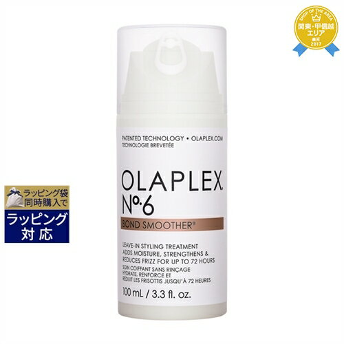 オラプレックス No.6 ボンドスムーサー 100mL 最安値に挑戦 Olaplex ヘアエッセンス