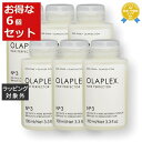 送料無料★オラプレックス No.3 ヘアパーフェクター お得な6個セット 100ml x 6【仕入れ】 | Olaplex ヘアエッセンス