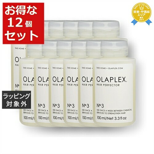 送料無料★オラプレックス No.3 ヘアパーフェクター お得な12個セット 100ml x 12 | Olaplex ヘアエッセンス