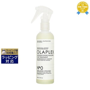 オラプレックス No.0 インテンシブ ボンド ビルディング トリートメント 155ml | 最安値に挑戦 Olaplex ヘアエッセンス