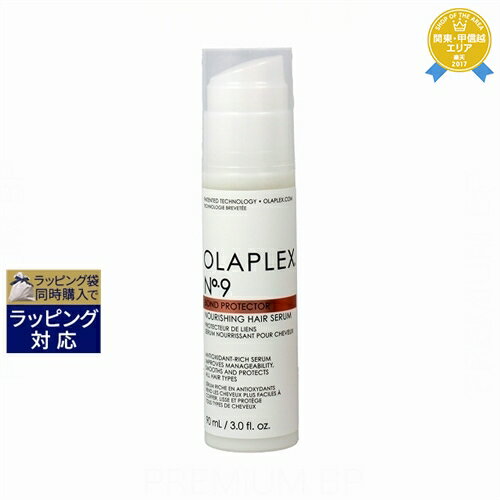 オラプレックス No.9 ボンド プロテクター ナリッシング ヘアー セラム 90ml | 最安値に挑戦 Olaplex ヘアエッセンス