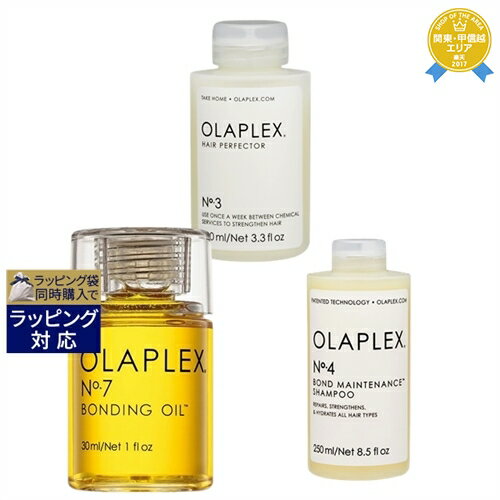 送料無料★オラプレックス No.3 No.4 No.7 セット(ホームケア＋ボンドシャンプー＋ボンディング オイル) | Olaplex ヘアエッセンス