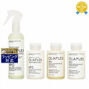 送料無料★オラプレックス ヘアー リペア トリートメント キット 4点 | Olaplex ヘアマスク/パック