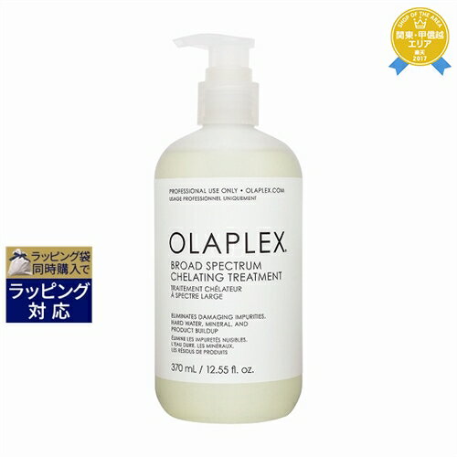 送料無料★オラプレックス ディープ クリーン トリートメント 370ml | Olaplex プレシャンプートリートメント