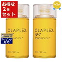 送料無料★オラプレックス No.7 ボンディング オイル お得な2個セット 60ml(国内未発売サイズ） x 2 | Olaplex ヘアオイル