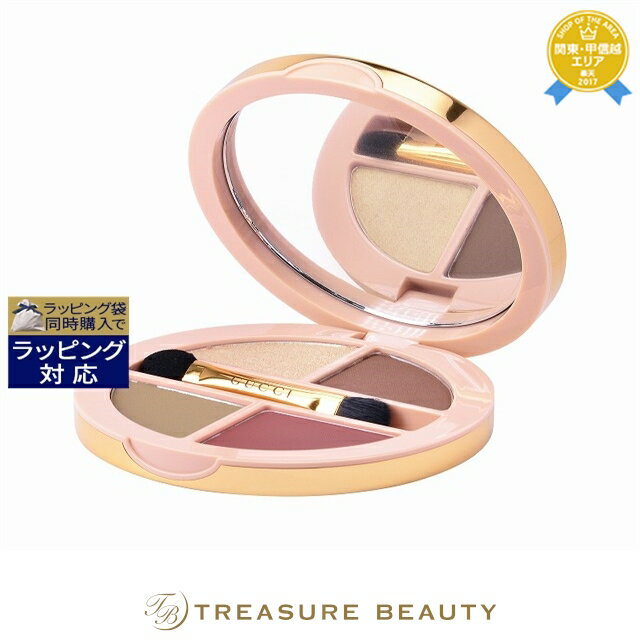 送料無料 グッチ パレット ドゥ ボーテ クアチュオール 01 サマリナ ブラウン 6.1g | GUCCI メイクパレットのサムネイル