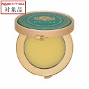 送料無料 グッチ バーム ヌリサン ユニヴェルセル 8g | 日本未発売 スーパーSALE スーパーセール 値下げ GUCCI ナイトクリーム