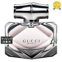 送料無料 グッチ グッチ バンブー オードパルファム 50ml | GUCCI 香水(レディース)