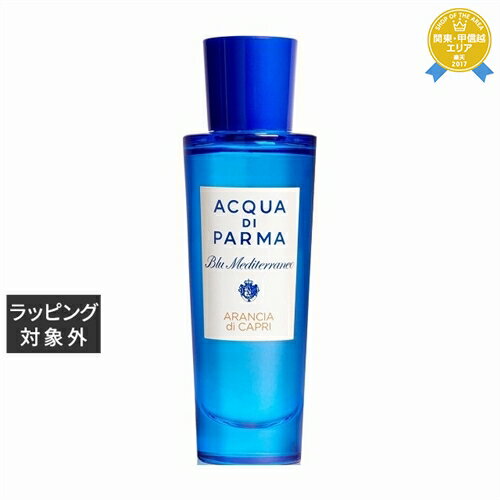 送料無料★アクアディパルマ ブルーメディテラネオ アランチャ オーデトワレ 30ml | Acqua Di Parma 香水（レディース）