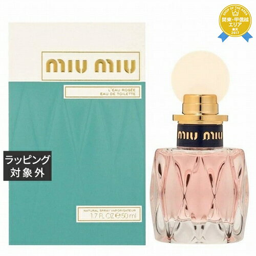 送料無料★ミュウミュウ ロー ロゼ オードトワレ 50ml | Miu Miu 香水（レディース）