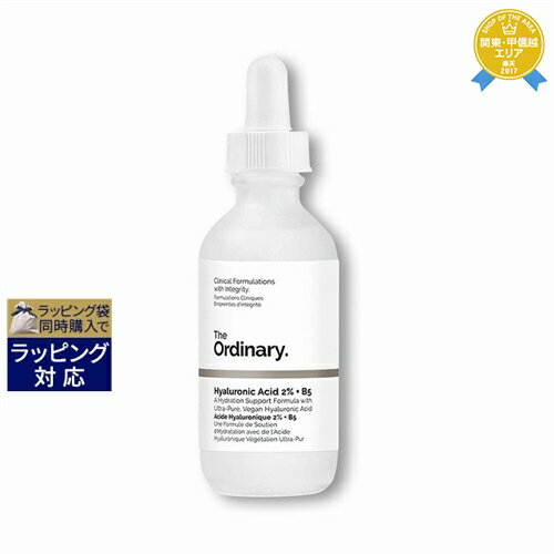 ジ・オーディナリー ヒアルロン酸2%+ビタミンB5 60ml | 最安値に挑戦 The Ordinary 美容液