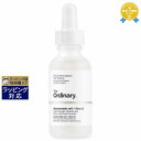 ジ・オーディナリー ナイアシンアミド 10% + 亜鉛 1% 60ml | 最安値に挑戦 The Ordinary 美容液