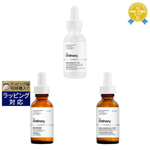 送料無料★ジ オーディナリー レスベラトロール3 フェルラ酸3 30ml とアルファアルブチン2 ヒアルロン酸 30ml とカフェインソリューション5％ EGCG 30ml のセット The Ordinary スキンケアコフレ