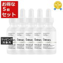 送料無料 ジ・オーディナリー マトリキシル10%+ヒアルロン酸 お得な5個セット 30ml x 5 | 日本未発売 The Ordinary 美容液 まとめ買い