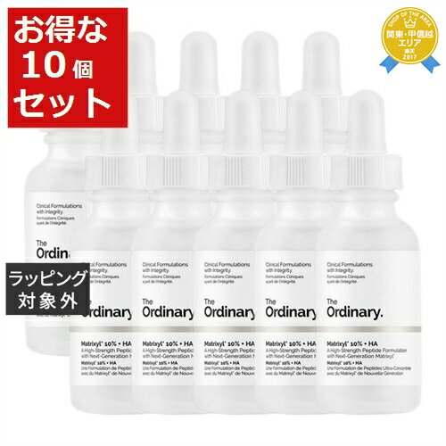 送料無料★ジ・オーディナリー マトリキシル10%+ヒアルロン酸 お得な10個セット 30ml x 10 | The Ordinary 美容液