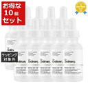 送料無料★ジ・オーディナリー マトリキシル10%+ヒアルロン酸 お得な10個セット 30ml x 10 | The Ordinary 美容液